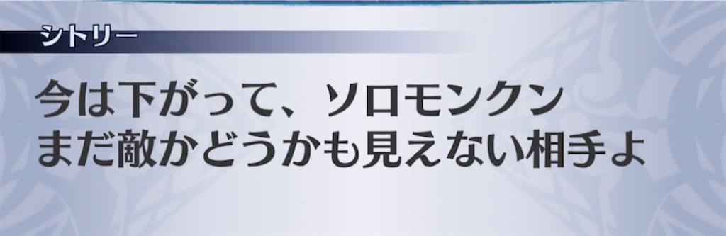 f:id:seisyuu:20210410200108j:plain