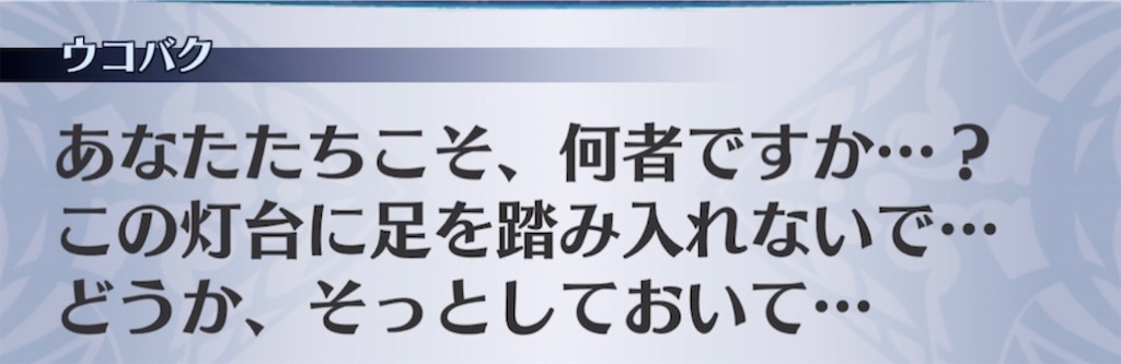 f:id:seisyuu:20210410200200j:plain