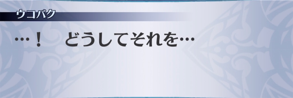 f:id:seisyuu:20210410200509j:plain