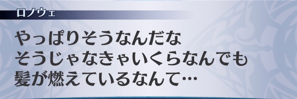 f:id:seisyuu:20210410200512j:plain