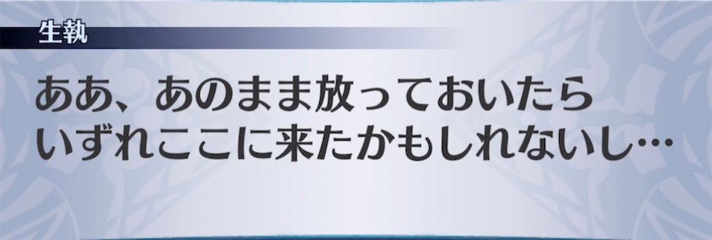 f:id:seisyuu:20210410200856j:plain