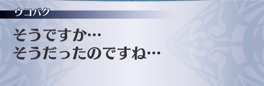 f:id:seisyuu:20210410200858j:plain