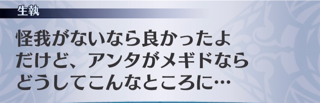 f:id:seisyuu:20210410200903j:plain