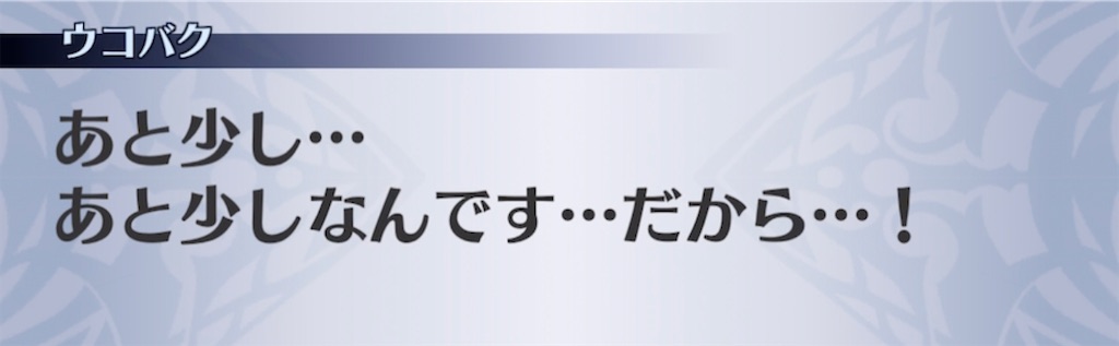f:id:seisyuu:20210410201010j:plain