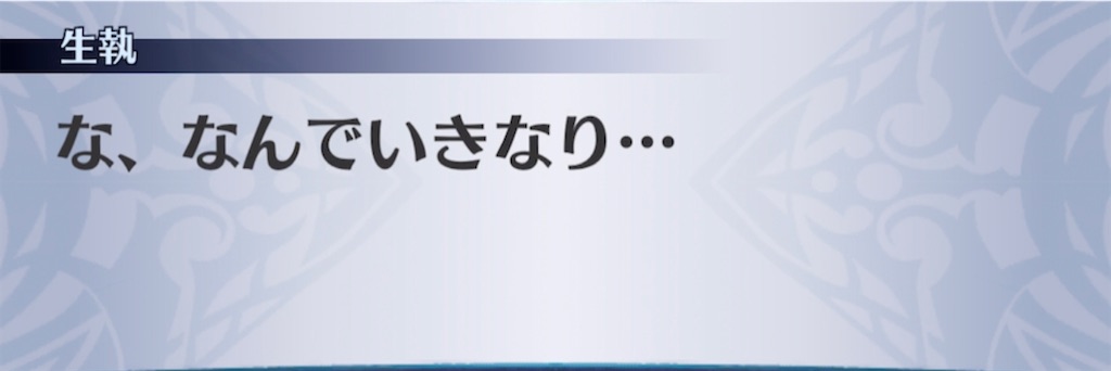 f:id:seisyuu:20210410203957j:plain