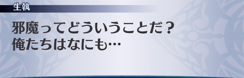f:id:seisyuu:20210410204151j:plain