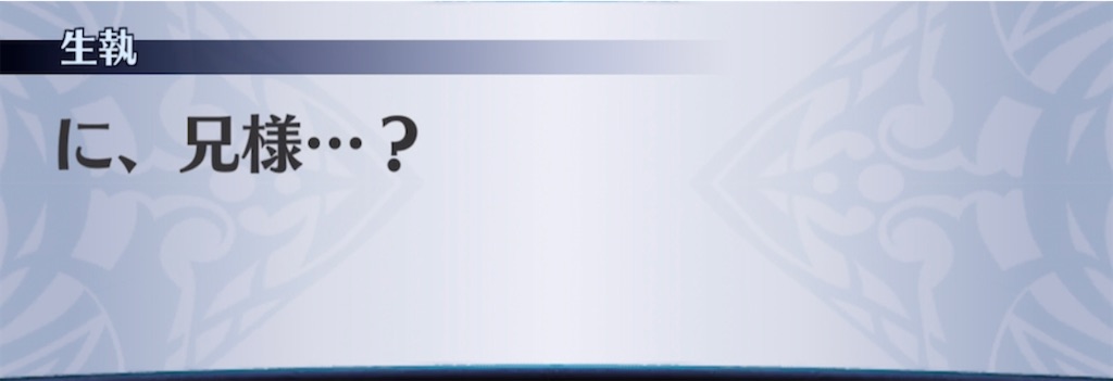 f:id:seisyuu:20210410204521j:plain