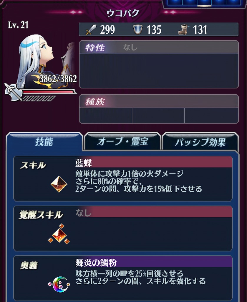 f:id:seisyuu:20210410210325j:plain