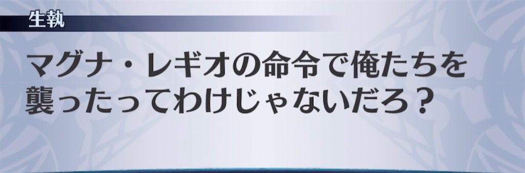 f:id:seisyuu:20210410233922j:plain