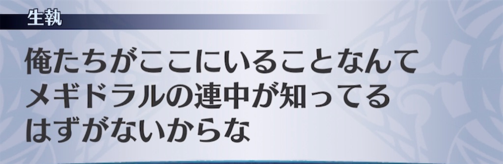 f:id:seisyuu:20210410233925j:plain