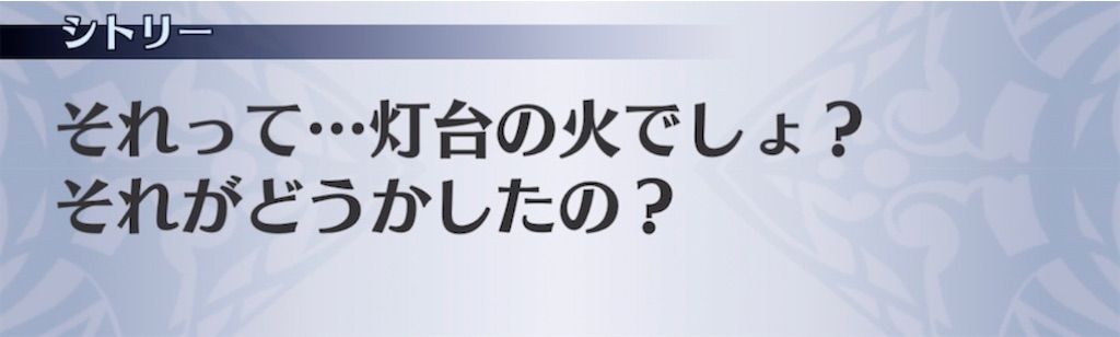 f:id:seisyuu:20210411025509j:plain