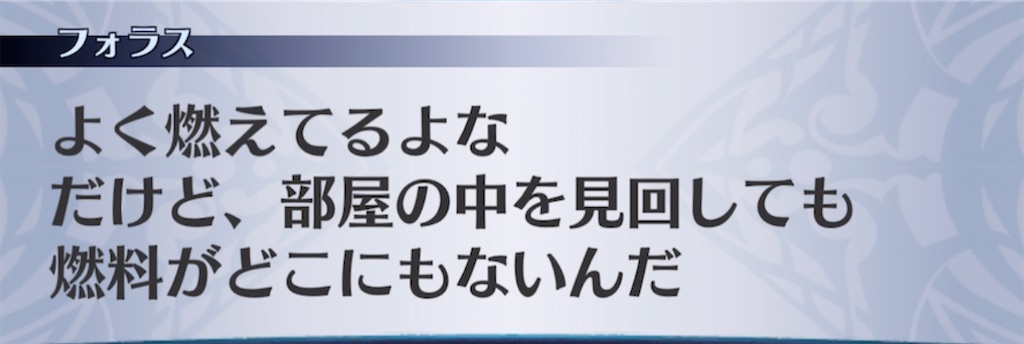f:id:seisyuu:20210411025512j:plain