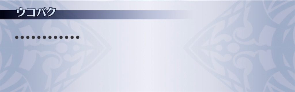 f:id:seisyuu:20210411025648j:plain