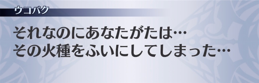f:id:seisyuu:20210411025739j:plain