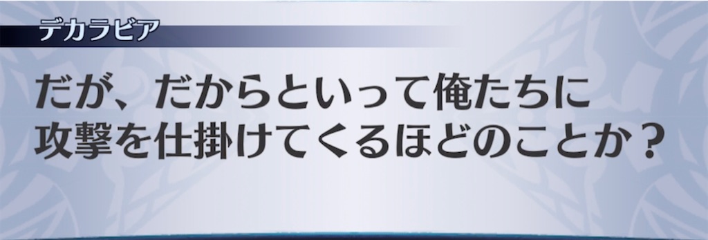 f:id:seisyuu:20210411025813j:plain