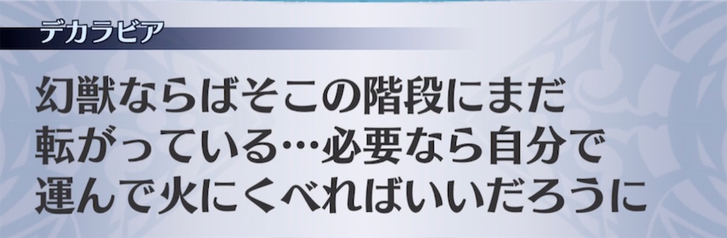 f:id:seisyuu:20210411025817j:plain