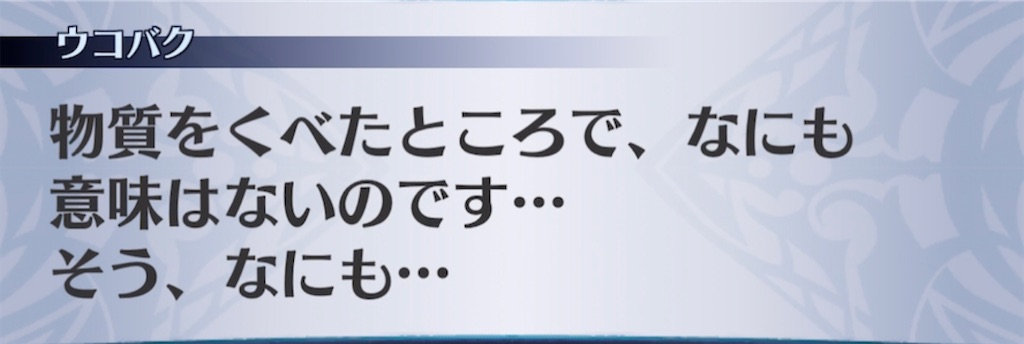 f:id:seisyuu:20210411025909j:plain