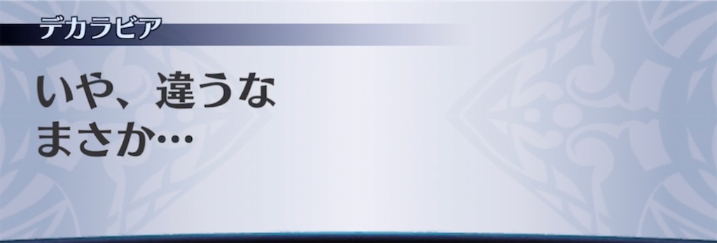 f:id:seisyuu:20210411030015j:plain