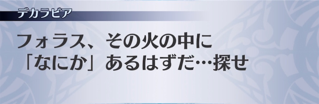 f:id:seisyuu:20210411030019j:plain