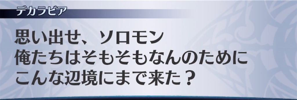 f:id:seisyuu:20210411030228j:plain