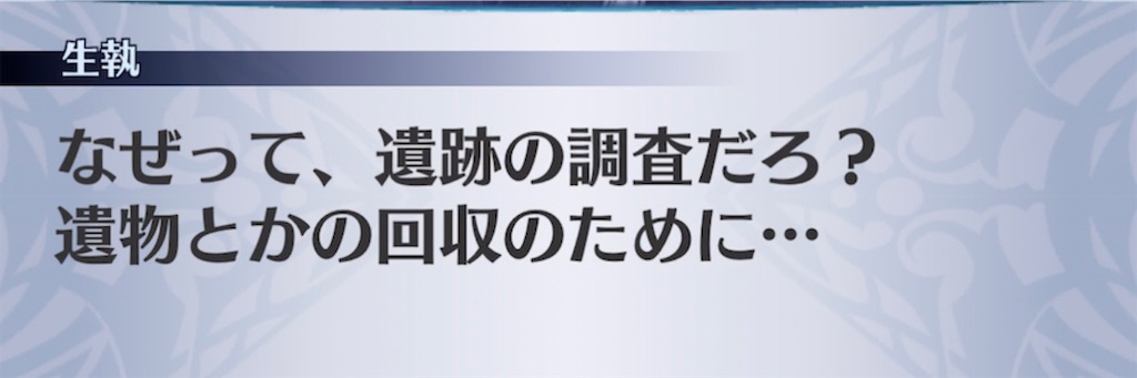 f:id:seisyuu:20210411030231j:plain