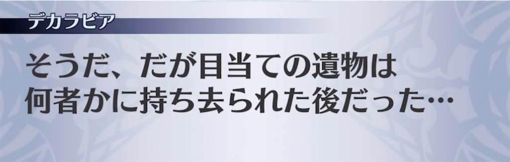 f:id:seisyuu:20210411030235j:plain