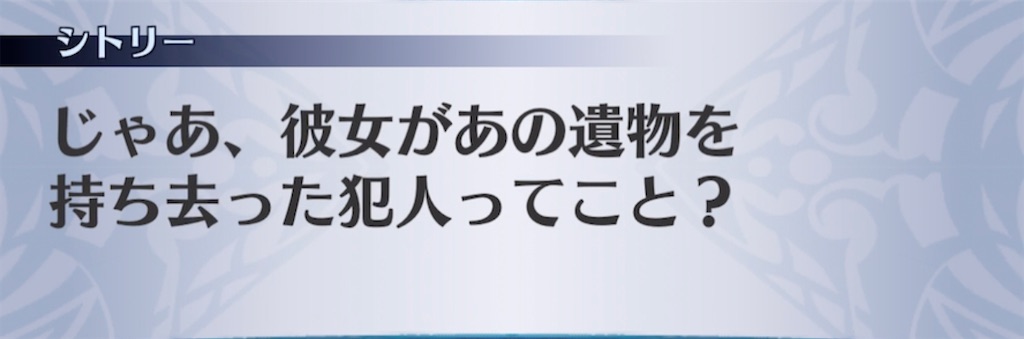 f:id:seisyuu:20210411031411j:plain