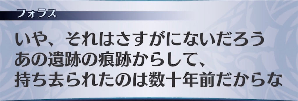 f:id:seisyuu:20210411031414j:plain