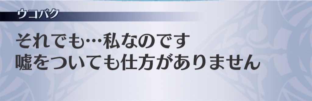 f:id:seisyuu:20210411032148j:plain