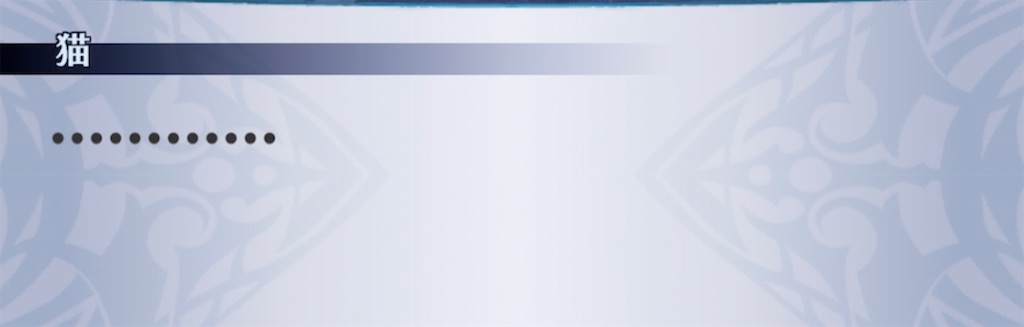 f:id:seisyuu:20210411032151j:plain