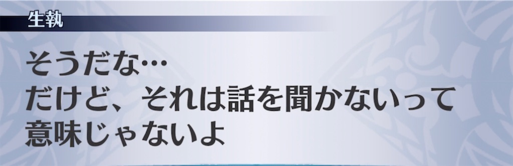 f:id:seisyuu:20210411032325j:plain