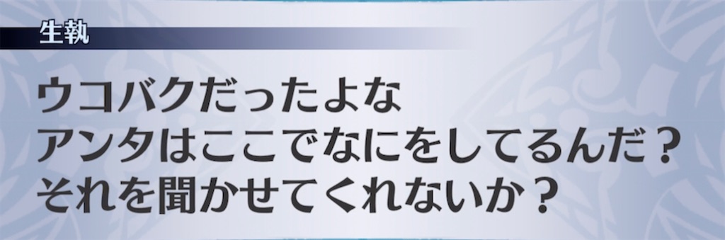f:id:seisyuu:20210411032328j:plain