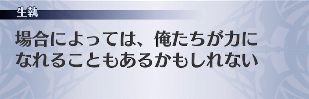 f:id:seisyuu:20210411032331j:plain