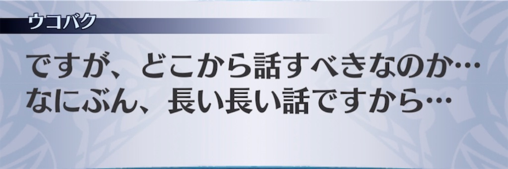 f:id:seisyuu:20210411033414j:plain
