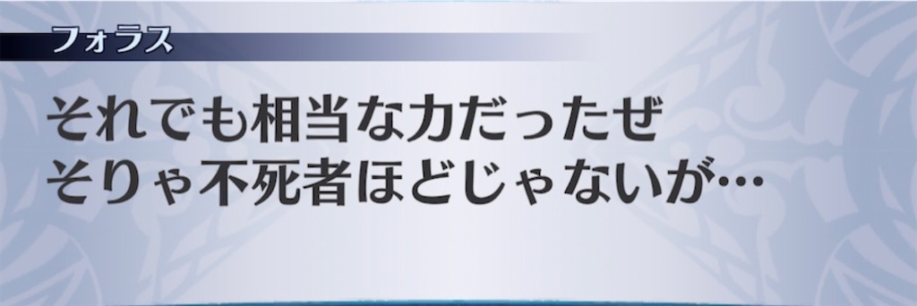 f:id:seisyuu:20210411033558j:plain