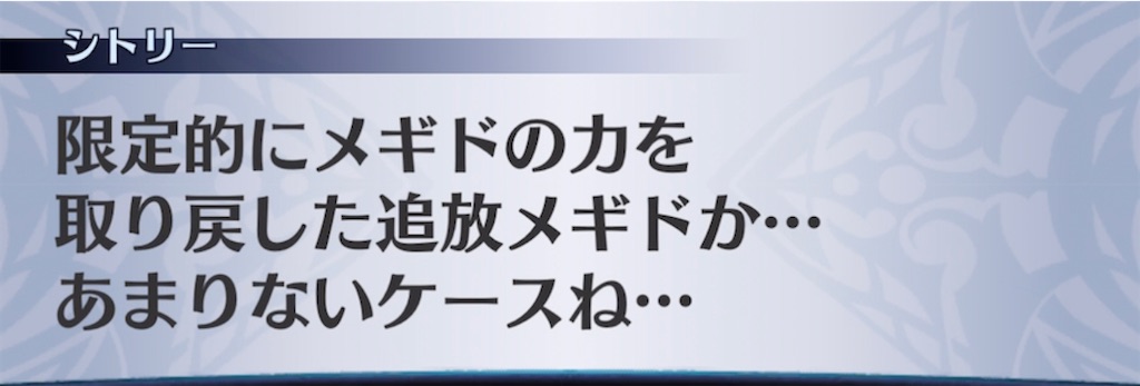 f:id:seisyuu:20210411033601j:plain