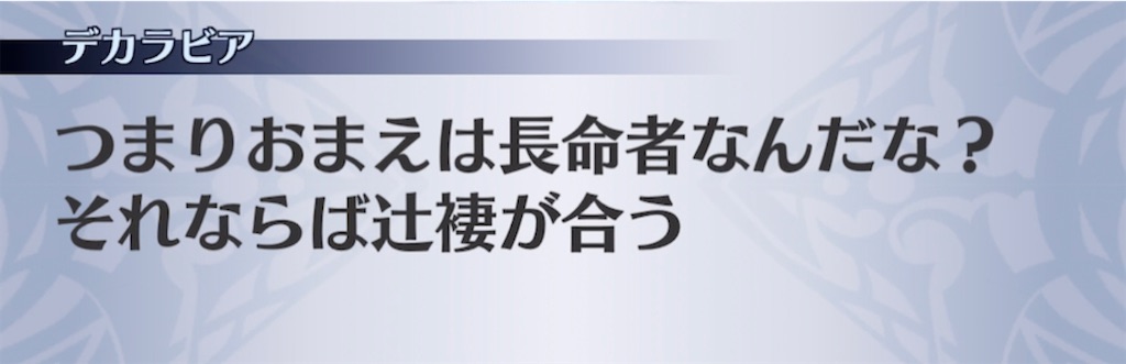 f:id:seisyuu:20210411035855j:plain