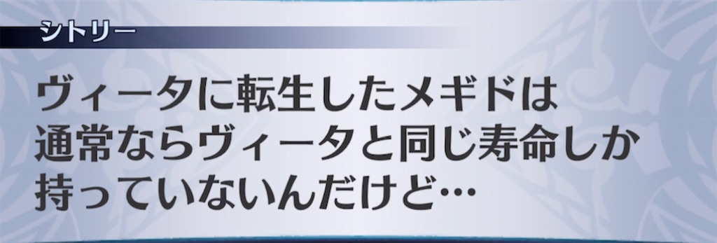 f:id:seisyuu:20210411160051j:plain