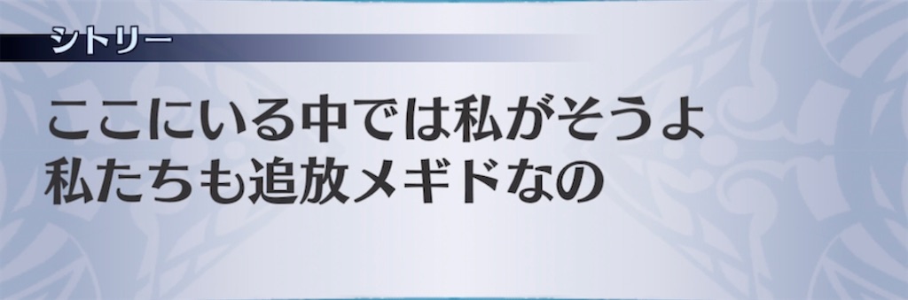 f:id:seisyuu:20210411160059j:plain