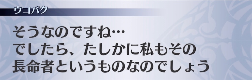f:id:seisyuu:20210411160254j:plain