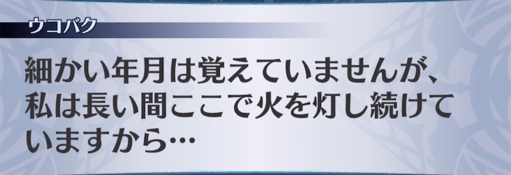 f:id:seisyuu:20210411160257j:plain