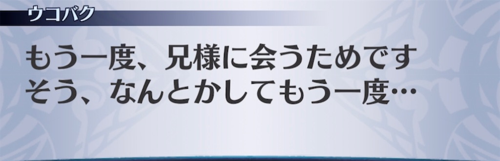 f:id:seisyuu:20210411161208j:plain