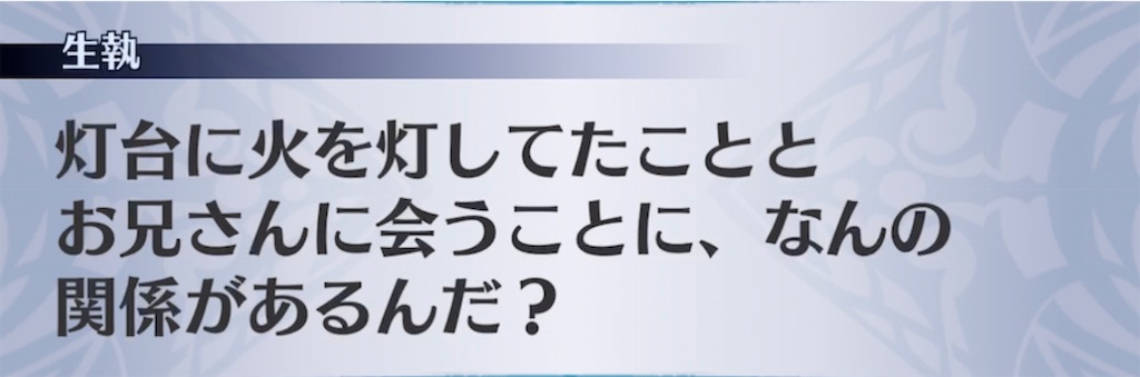 f:id:seisyuu:20210411161212j:plain