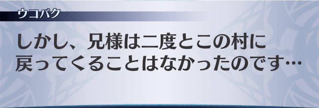 f:id:seisyuu:20210411161915j:plain