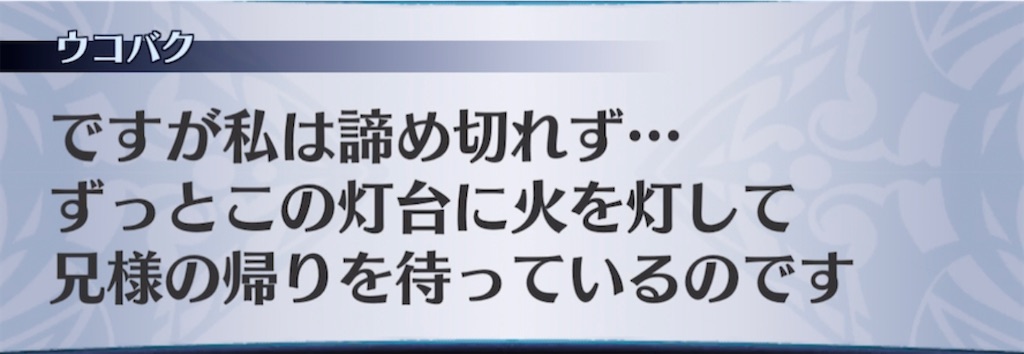 f:id:seisyuu:20210411161919j:plain
