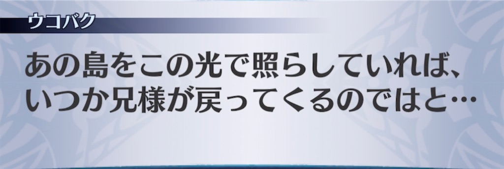 f:id:seisyuu:20210411161923j:plain