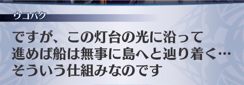 f:id:seisyuu:20210411162234j:plain