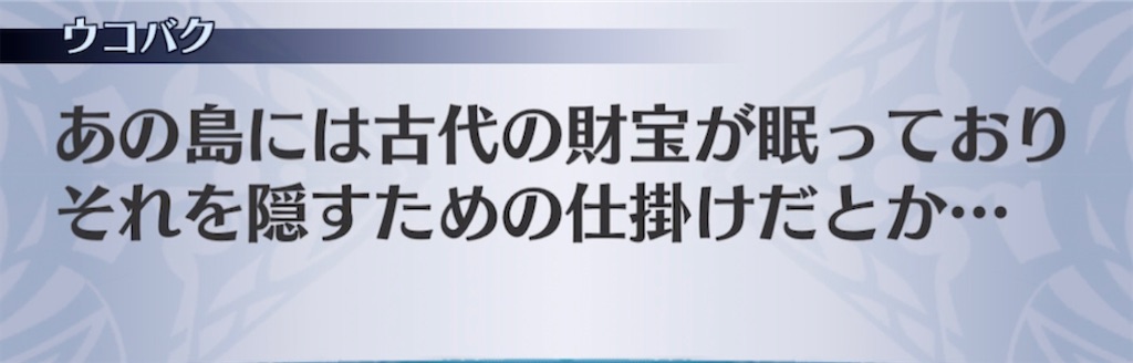 f:id:seisyuu:20210411162238j:plain