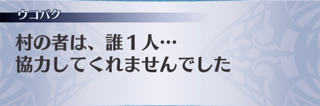 f:id:seisyuu:20210411185759j:plain
