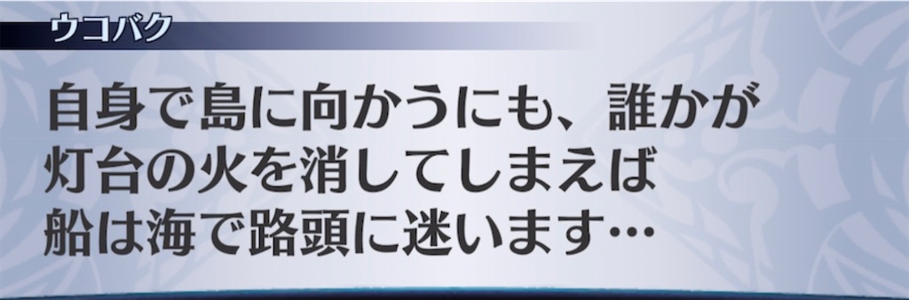f:id:seisyuu:20210411185806j:plain